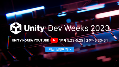 Unity Dev Weeks 2023 | 유니티스퀘어