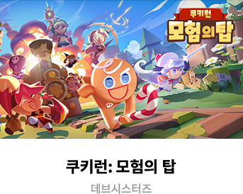 gameImagae1