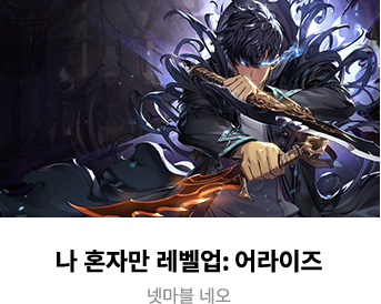 gameImagae2