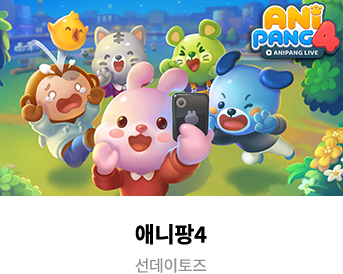 gameImagae5