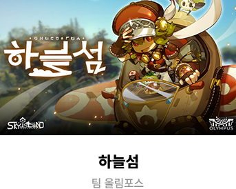 gameImagae6