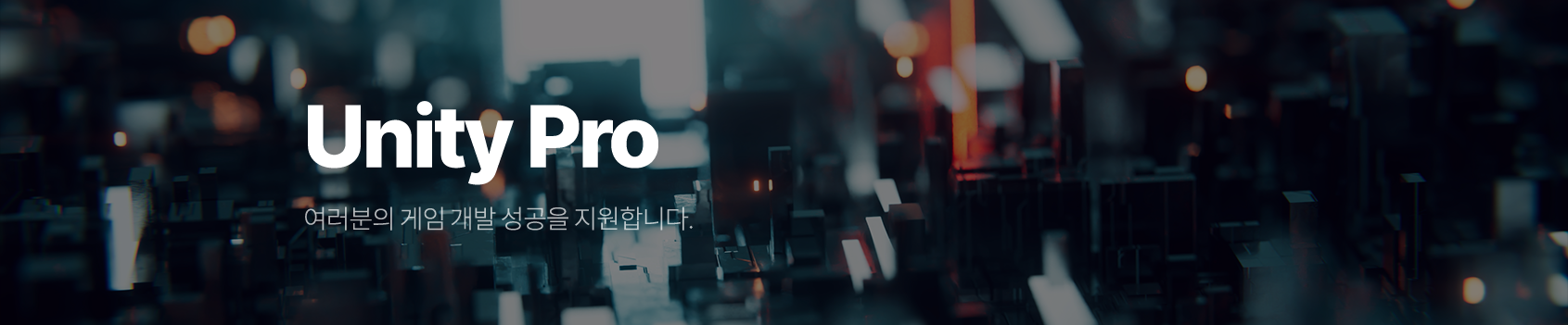 sub_banner