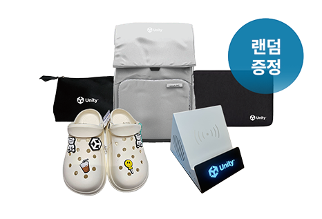 이벤트선물
