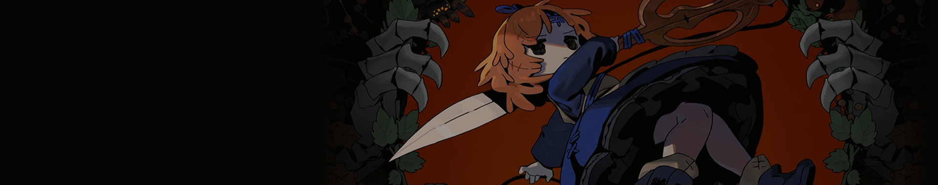 MWU Case: 마녀의 정원